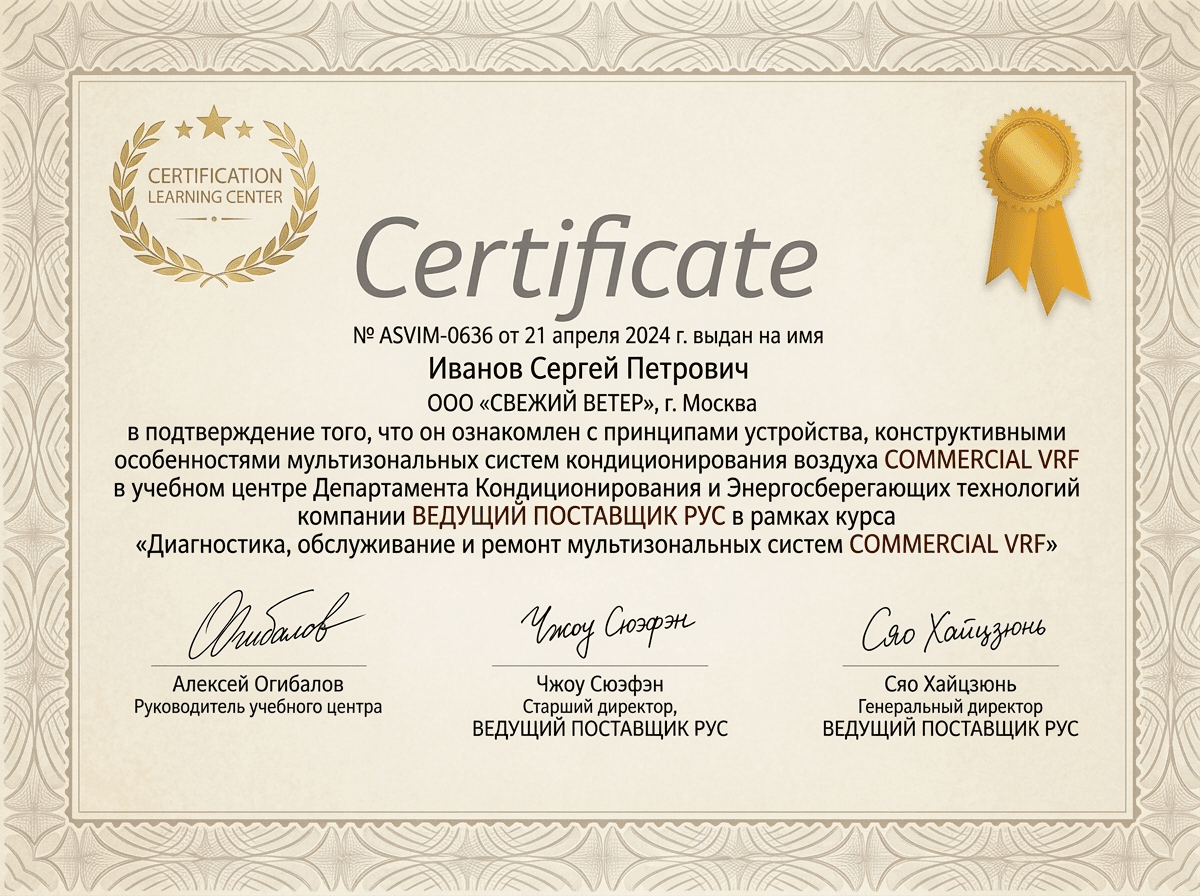 Сертификат авторизованного сервисного центра Vertu
